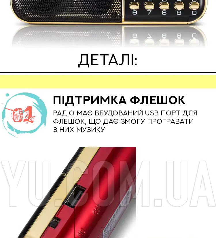 Кишеньковий радіоприймач BBK B837 USB/MP3 Кишеньковий радіоприймач BBK B837 USB/MP3